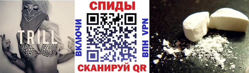 наркота  mega как войти  Amphetamine Premium  Избербаш 