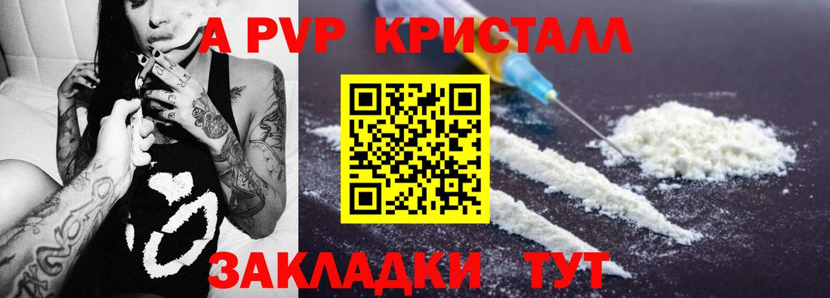 Alpha PVP СК Избербаш