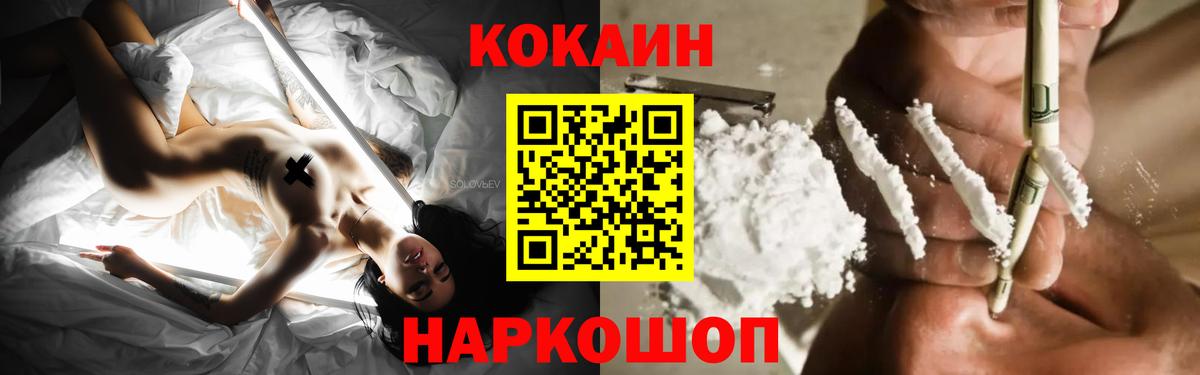Cocaine 99% Избербаш