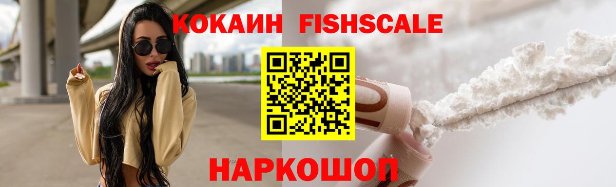 COCAIN 97%  Вход с VPN  Кокаин  Cocaine 98%  Избербаш 