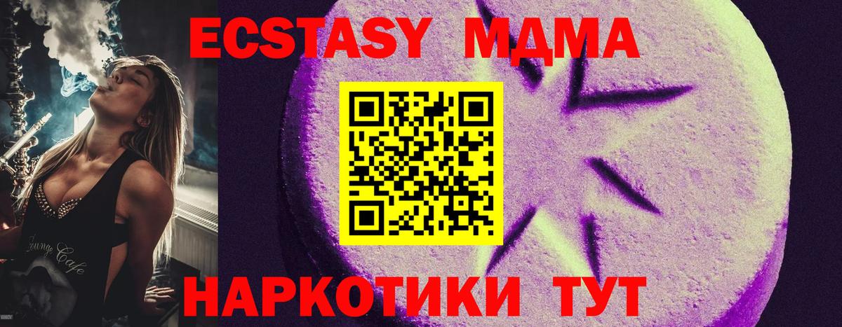 МЕТАМФЕТАМИН Избербаш