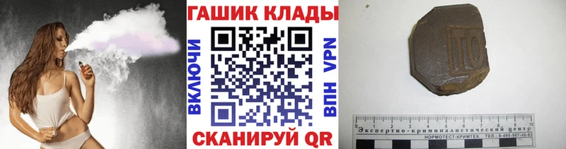 ГАШИШ Ice-O-Lator  Избербаш 