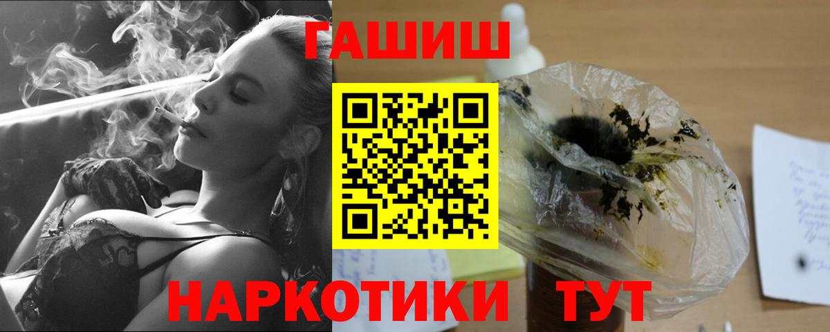 Избербаш  ГАШИШ VHQ  Вход с VPN  ГАШ хэш 