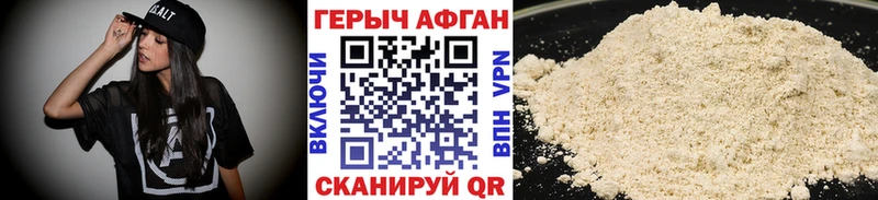 Героин белый  Избербаш 