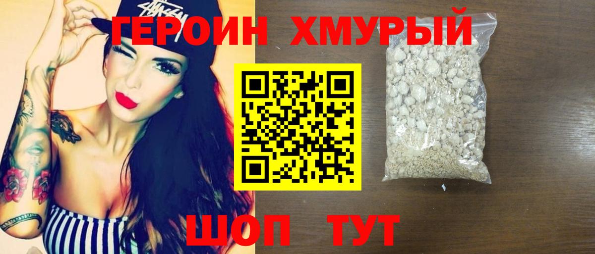 Конопля  ГАШ  МДМА  NBOMe  Вход с VPN  Избербаш  Меф   Alpha-PVP СОЛЬ  