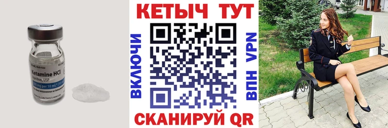 Кетамин VHQ  Избербаш 