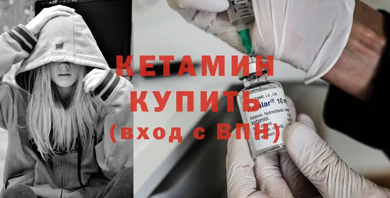 КЕТАМИН ketamine  OMG ссылки  маркетплейс формула  Избербаш 