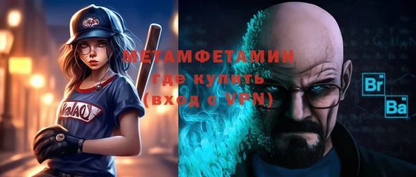 мет Нефтегорск