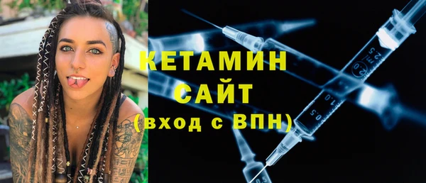 спайс Наволоки