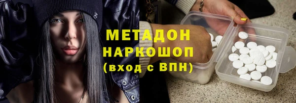 спайс Наволоки