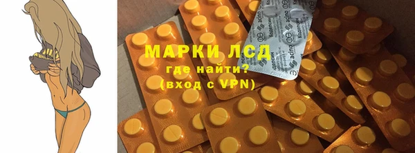 кокаин премиум Нефтекумск