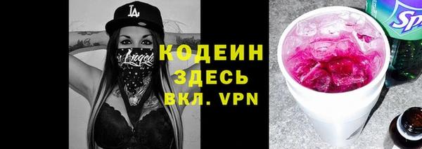 кокаин Навашино