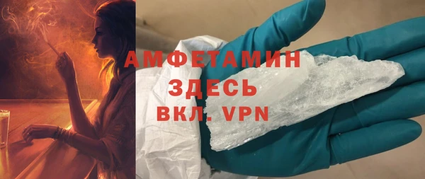 кокаин премиум Нефтекумск