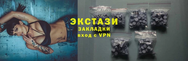 кокаин премиум Нефтекумск