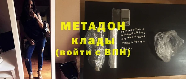 альфа пвп VHQ Нея