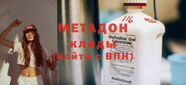 молекула духа Надым