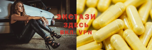 молекула духа Надым