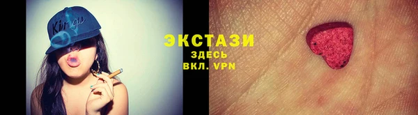 молекула духа Надым