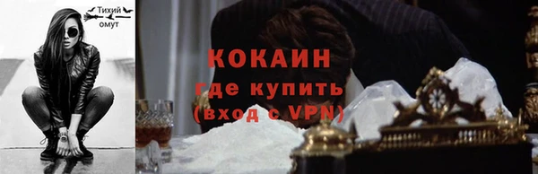 спайс Наволоки