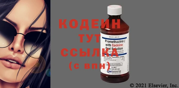 мет Нефтегорск