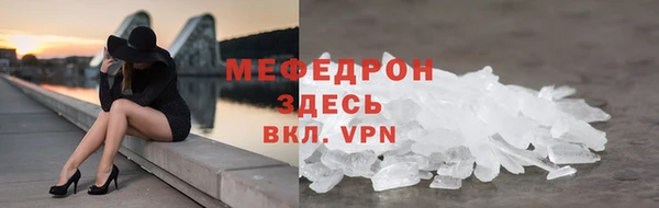 МДМА Михайловск