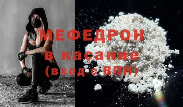 альфа пвп VHQ Нея