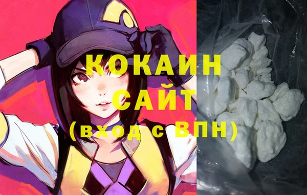 спайс Наволоки