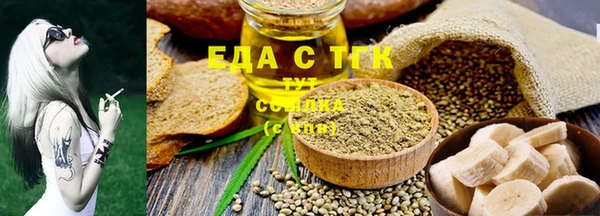 мет Нефтегорск
