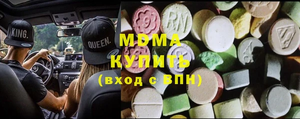 мет Нефтегорск
