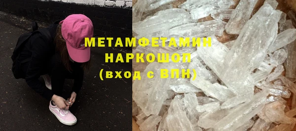 МДМА Михайловск