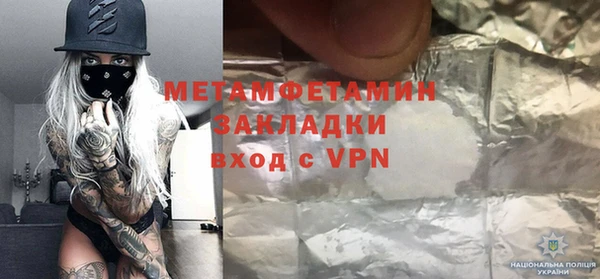 альфа пвп VHQ Нея