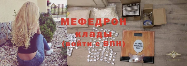 мескалин Михайлов