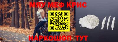 каннабис Волжск