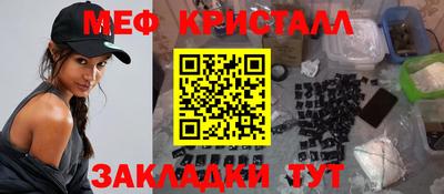 каннабис Волжск