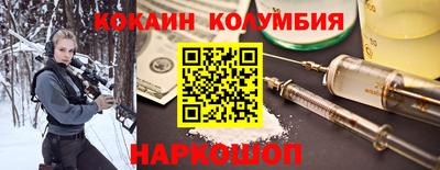 героин Волгодонск