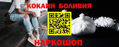 героин Волгодонск