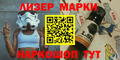 каннабис Волжск