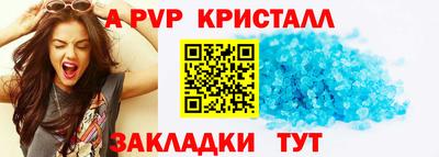 героин Волгодонск