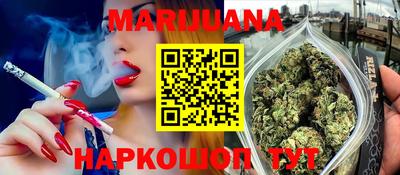 каннабис Волжск