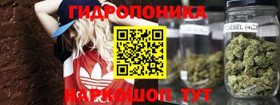 каннабис Волжск