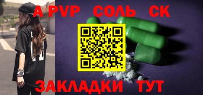 кокс Волжский