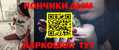 каннабис Волжск