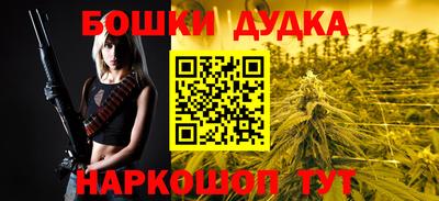 каннабис Волжск