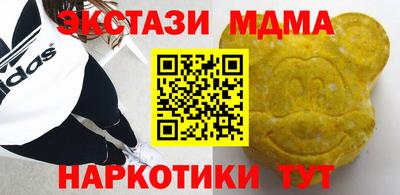 каннабис Волжск
