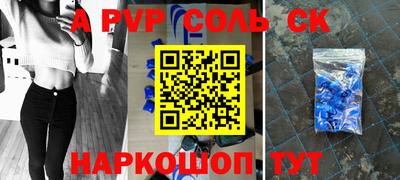 каннабис Волжск