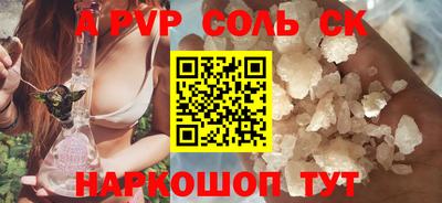героин Волгодонск