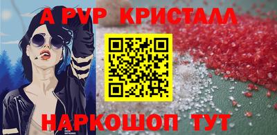 прущие грибы Абакан