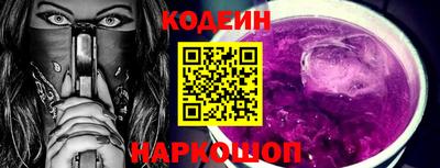 героин Волгодонск