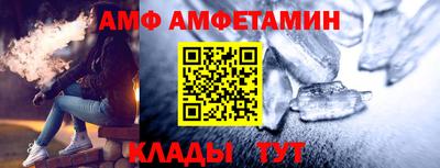 спайс Азнакаево