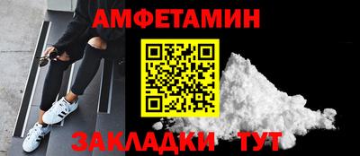 каннабис Волжск